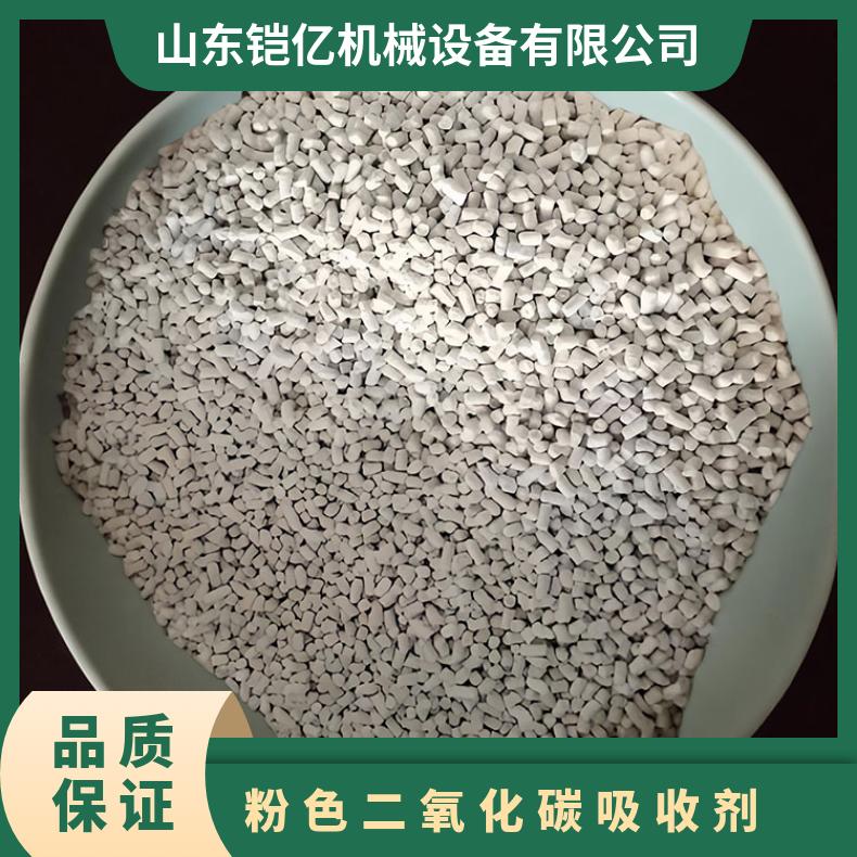 粉色二氧化碳吸收剂 MX自救器用桶装/纸箱 干燥剂