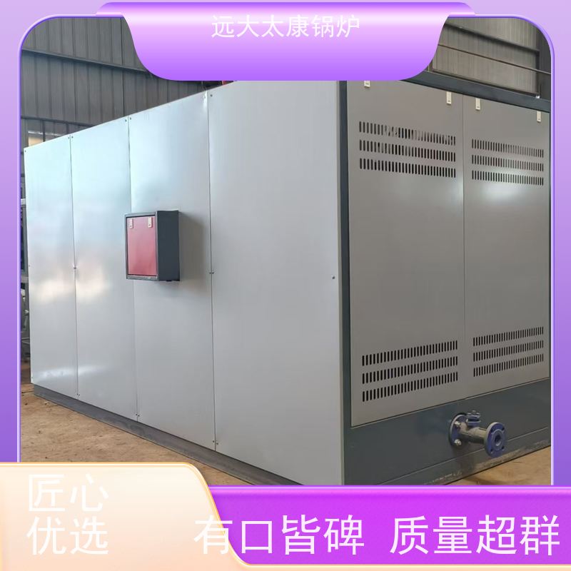 600KW 加热均匀 恒温运行 自动化控制 建筑农业大棚供暖 电磁采暖锅炉