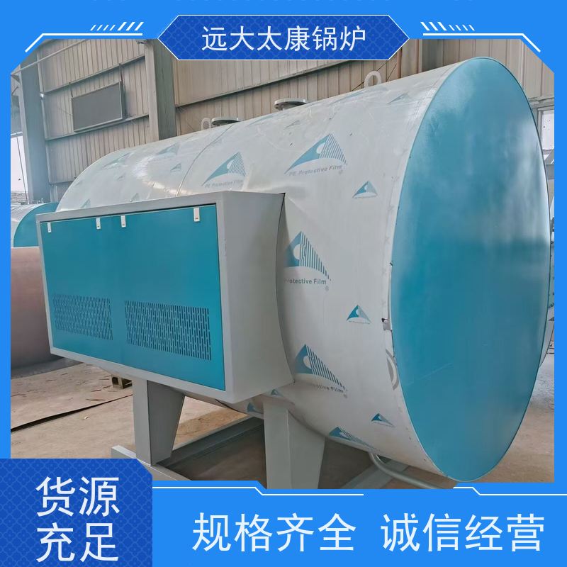 200KW 支持非标定制 热效率高 升温快 养殖虾池加温 电锅炉