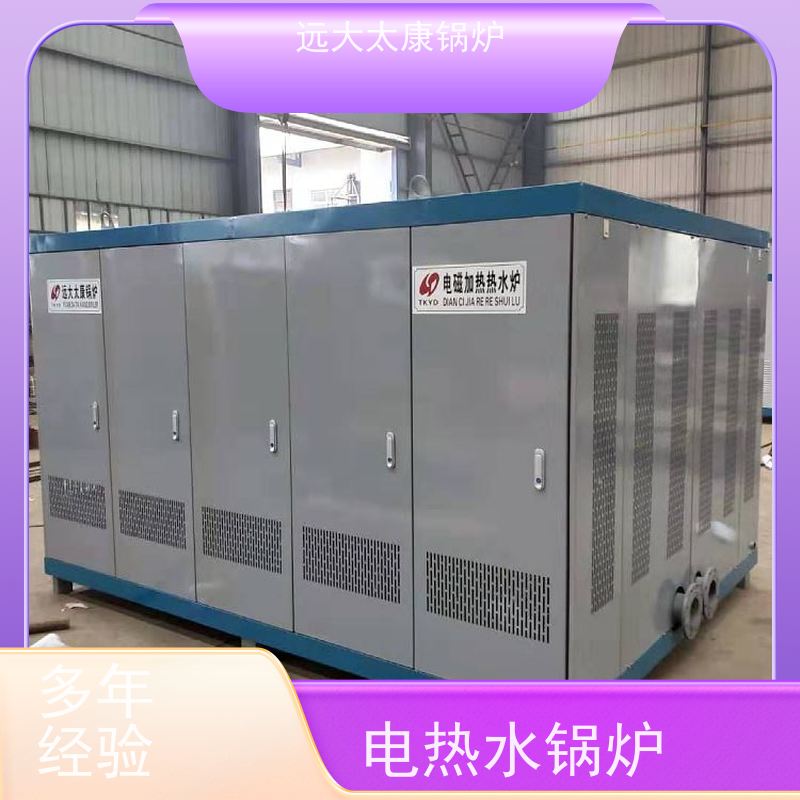 350KW 热效率高达98% 升温快 运行稳定 建筑农业大棚供暖 电蒸汽锅炉