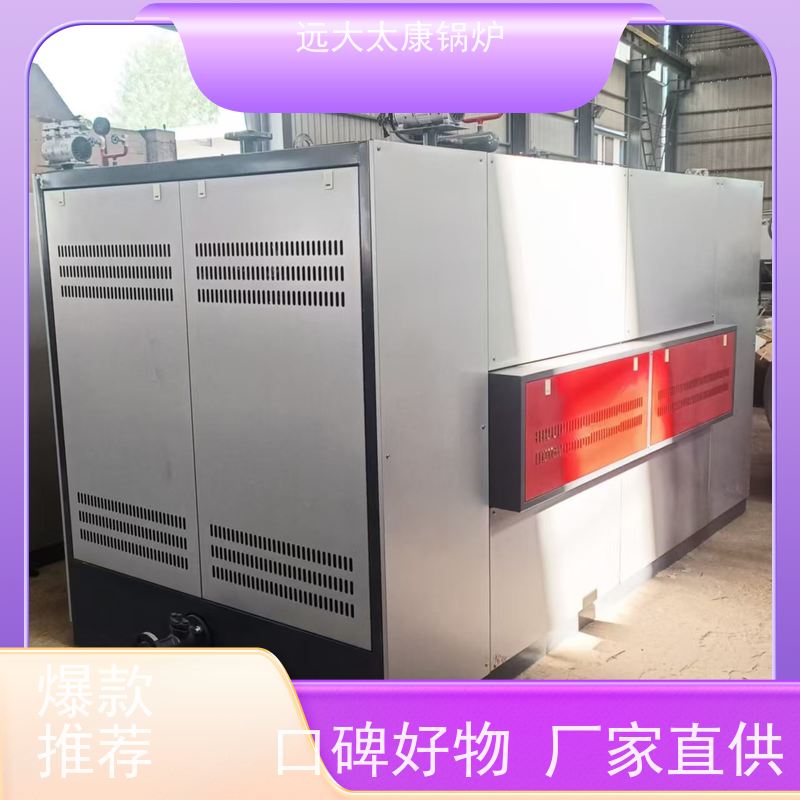 700KW 设计新颖 体积小 安装方便 食品加工行业 电锅炉