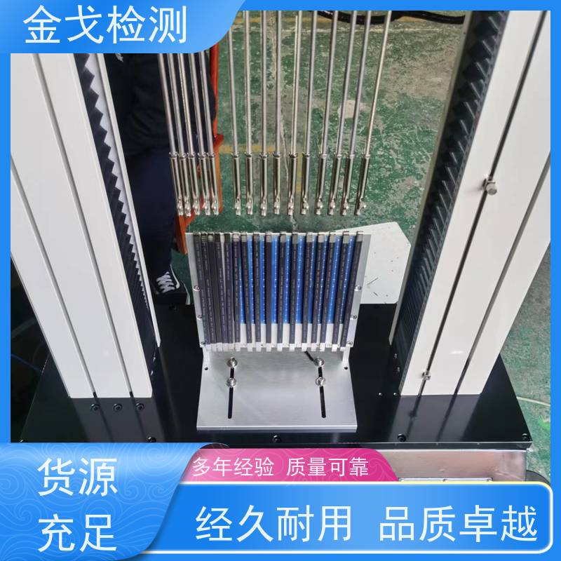 金戈检测 耳机定向跌落试验机 基准高度补偿功能 符合标准