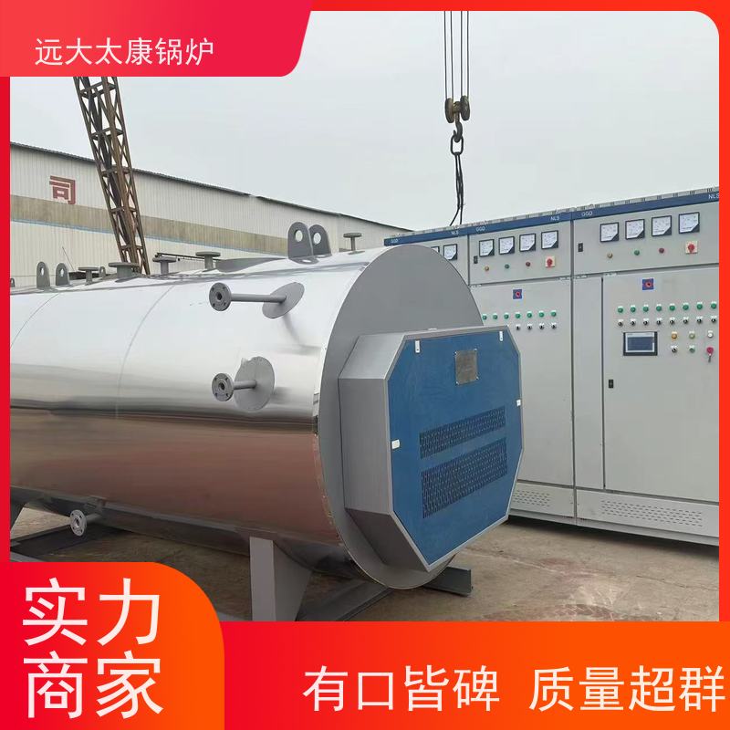 400KW 加热均匀 恒温运行 自动化控制 建筑农业大棚供暖 电锅炉