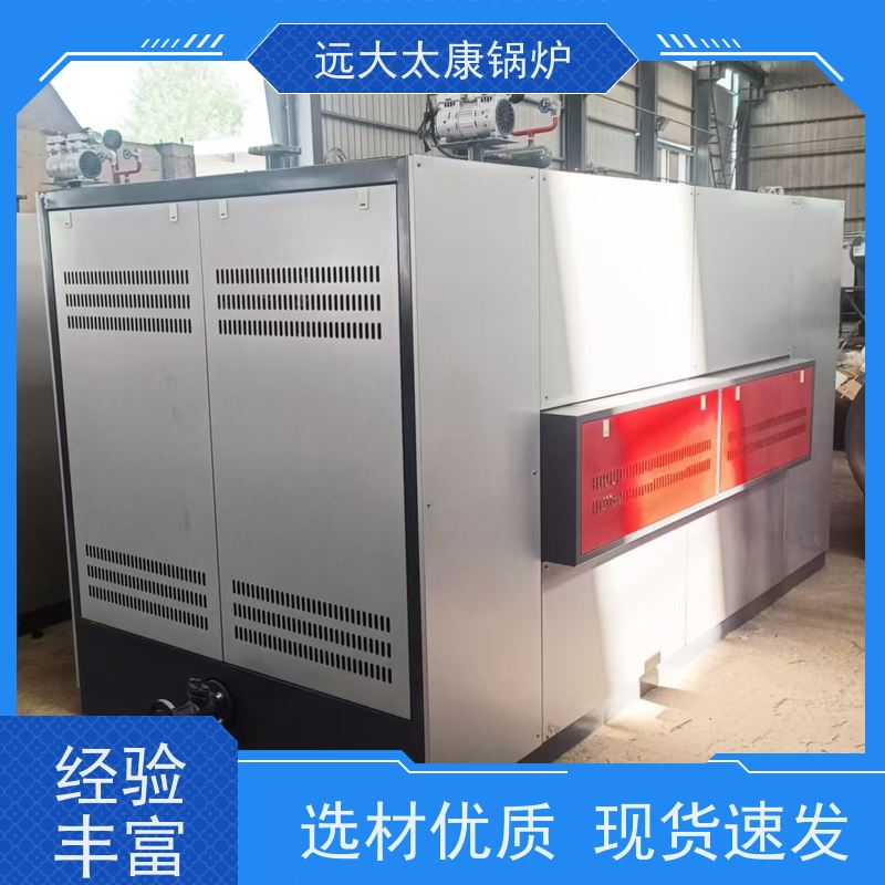 120KW 电蒸汽锅炉 加热均匀 恒温运行 自动化控制 食品加工行业