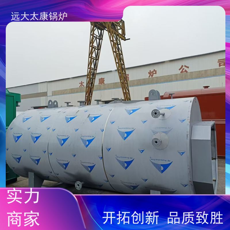 500KW 电热水锅炉 加热均匀 恒温运行 自动化控制 建筑农业大棚供暖
