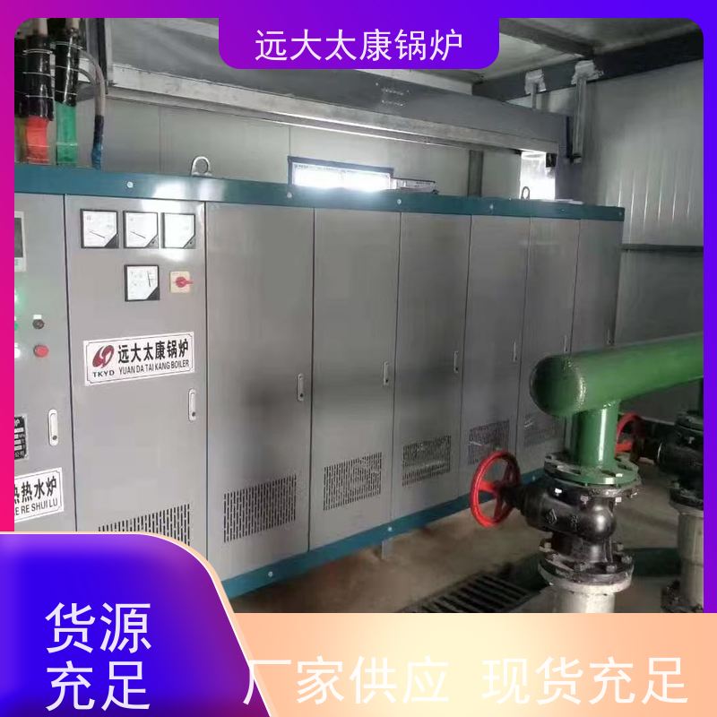 600KW 加热均匀 恒温运行 自动化控制 食品加工行业 商用电热水锅炉