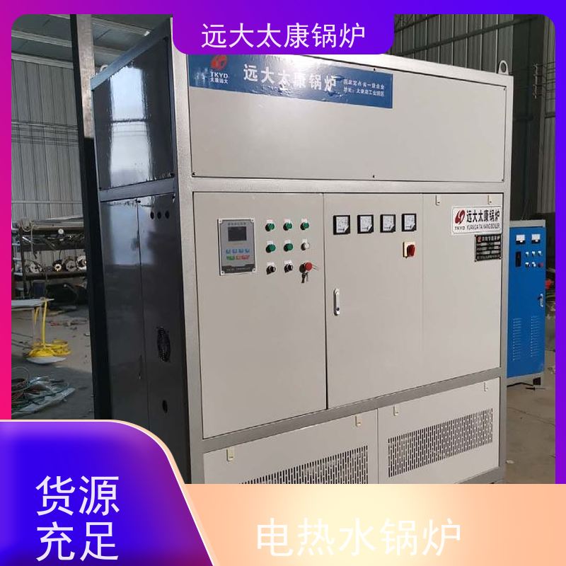 400KW 热效率高达98% 升温快 运行稳定 建筑农业大棚供暖 电锅炉