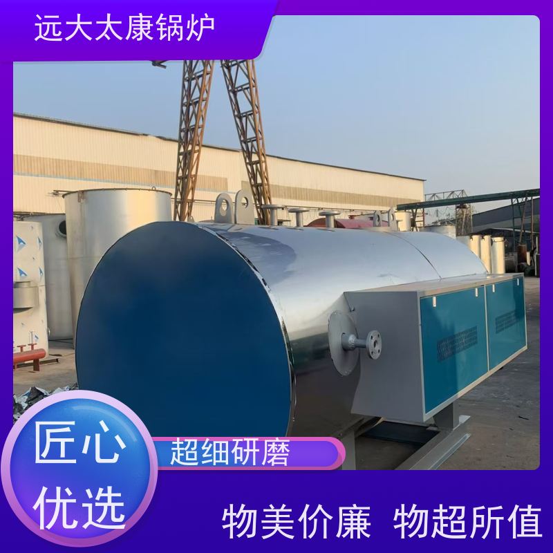 200KW 加热均匀 恒温运行 自动化控制 养殖虾池加温 电热水锅炉