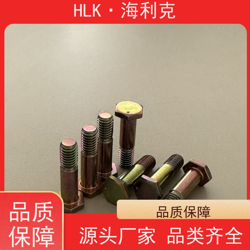 海利克精密工业 QY/73-2001小六角螺栓 材料30CrMnSiA 厂家