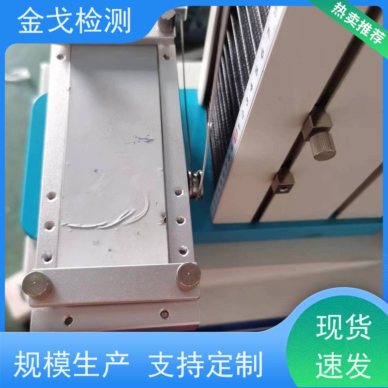 金戈检测 铜箔延展性测试仪 夹具可定制，可定速度 按需求定制