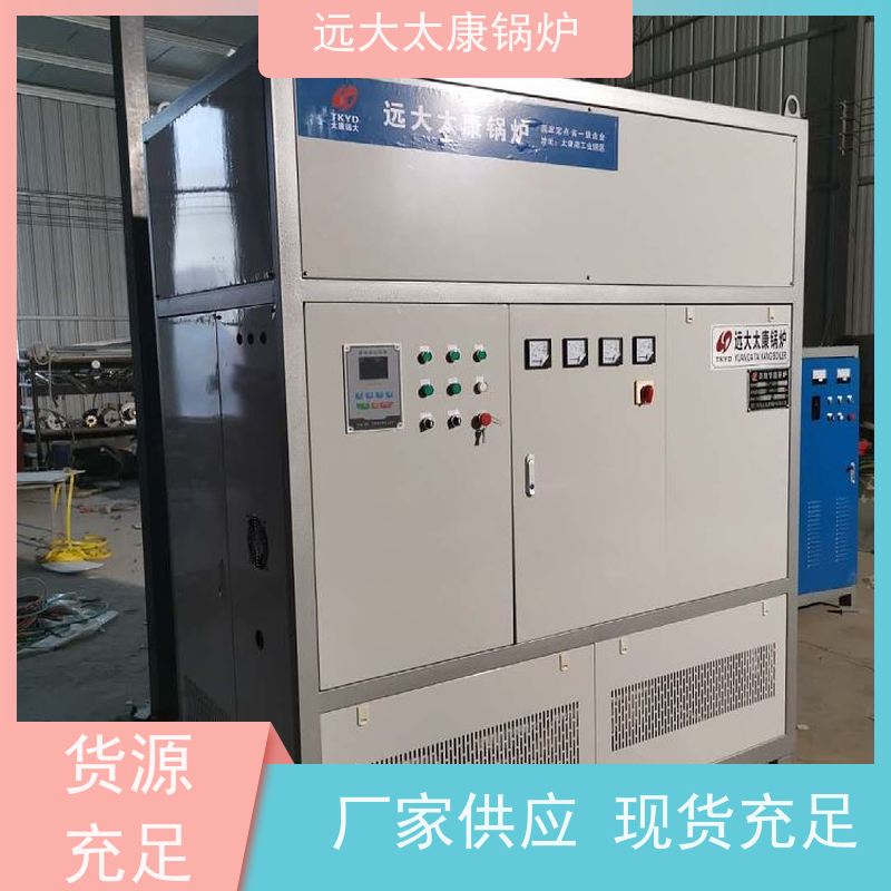 600KW 支持非标定制 热效率高 升温快 食品加工行业 电蒸汽锅炉