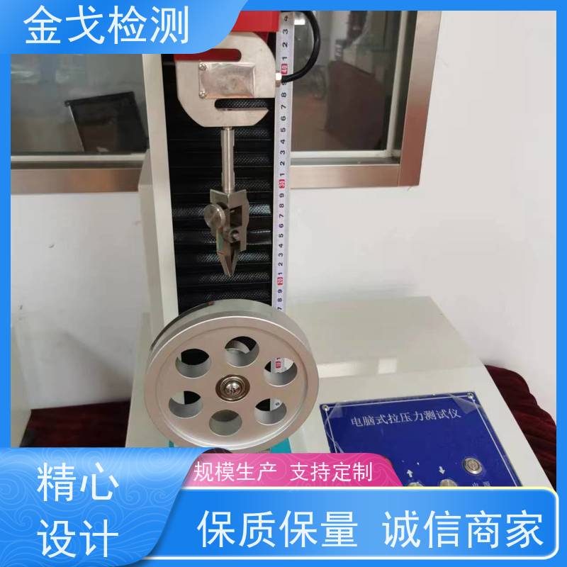 金戈检测 焊盘固着力测试仪 是PCB板厂家zui佳选择 稳定准确