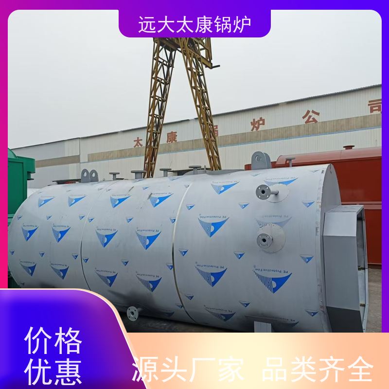 180KW 热效率高达98% 升温快 运行稳定 建筑农业大棚供暖 电锅炉
