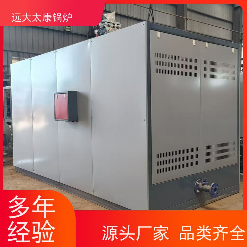 600KW 电阻热水锅炉 支持非标定制 热效率高 升温快 食品加工行业