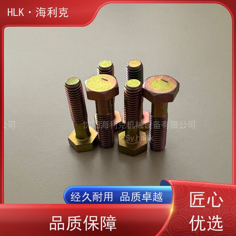 海利克精密工业 材料30CrMnSiA 高强度 定做异形规格