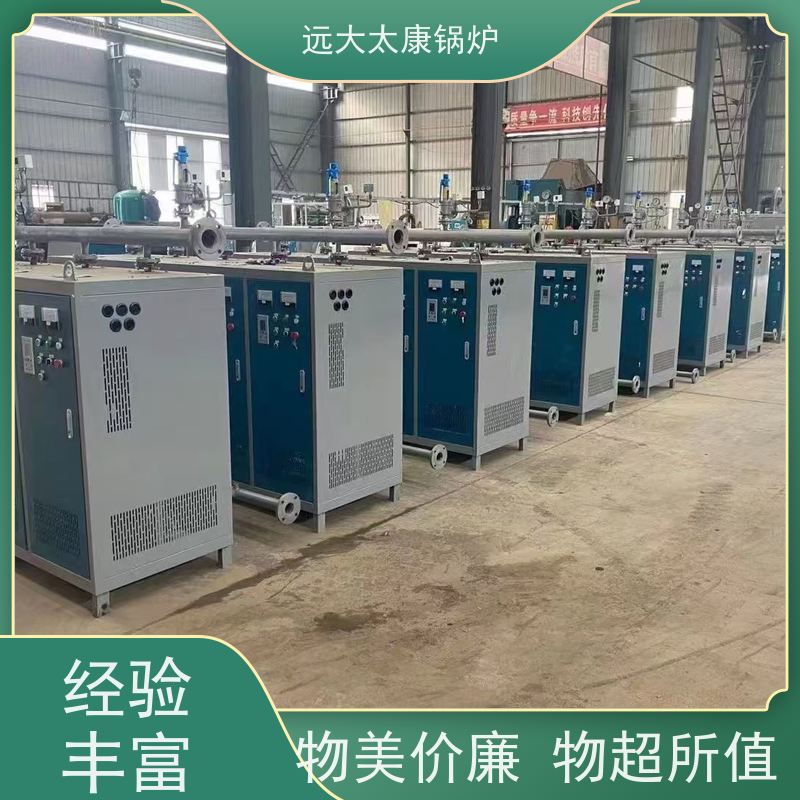 120KW 电蒸汽锅炉 设计新颖 体积小 安装方便 养殖虾池加温