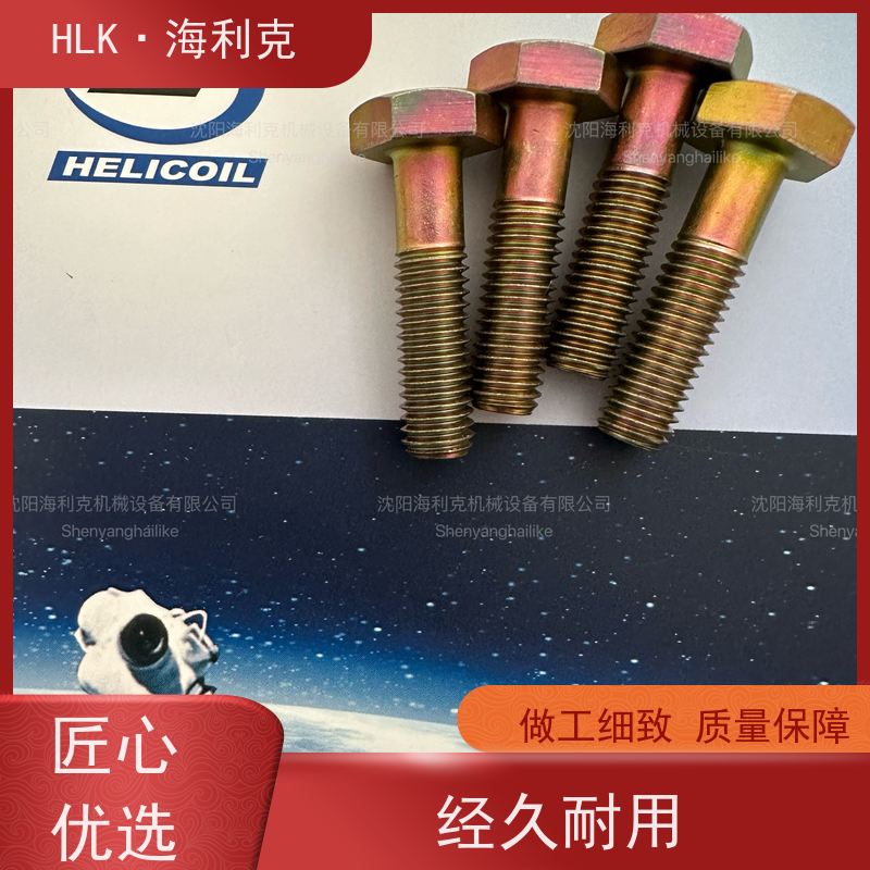 海利克精密工业 材料30CrMnSiA 316不锈钢 六角头螺丝定制