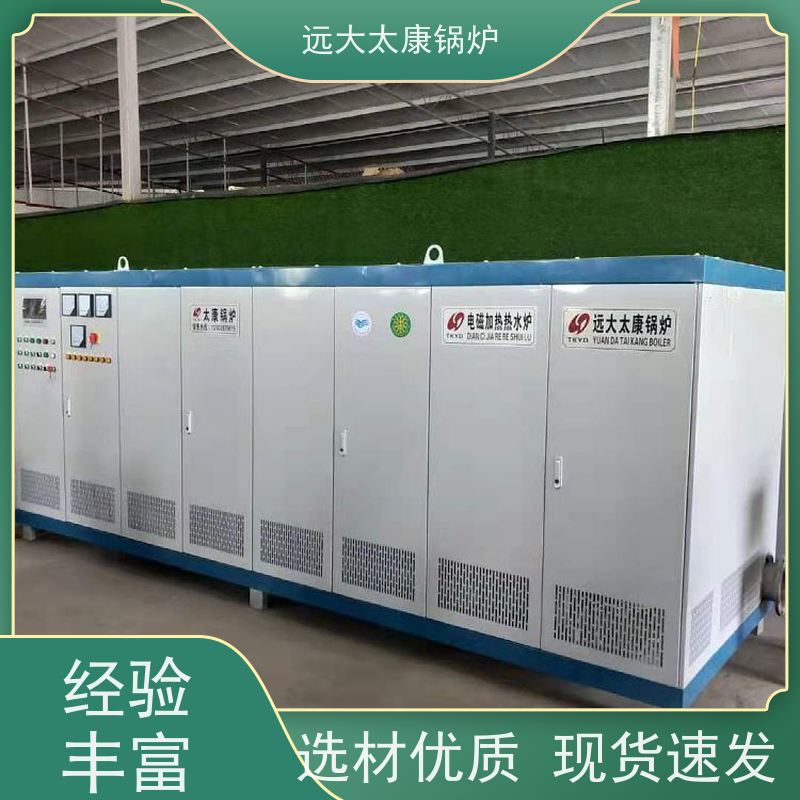 500KW 电磁采暖锅炉 支持非标定制 热效率高 升温快 养殖虾池加温