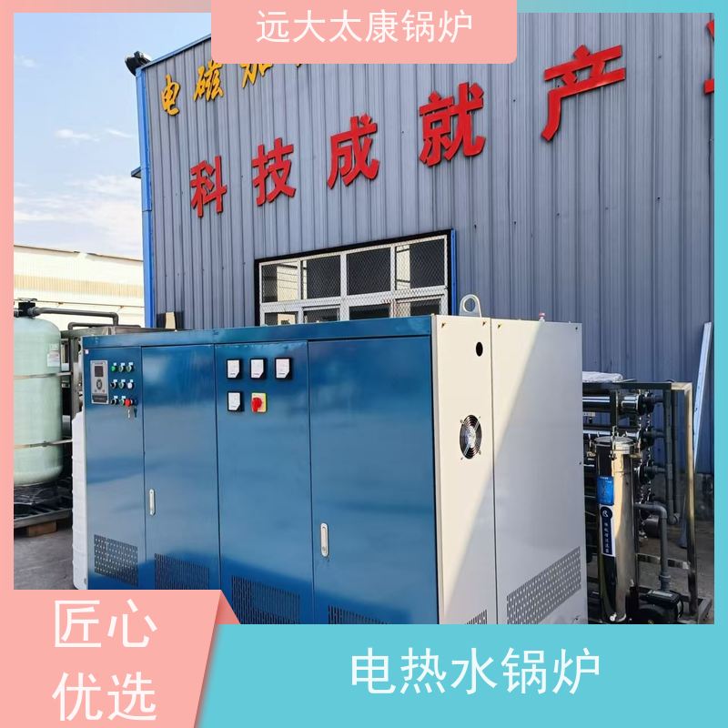 180KW 热效率高达98% 升温快 运行稳定 养殖虾池加温 电锅炉