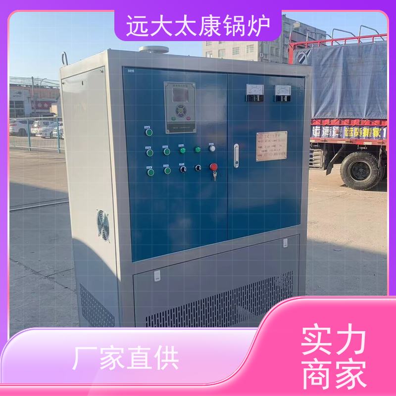 0.5吨 热效率高达98% 升温快 运行稳定 养殖虾池加温 商用电热水锅炉