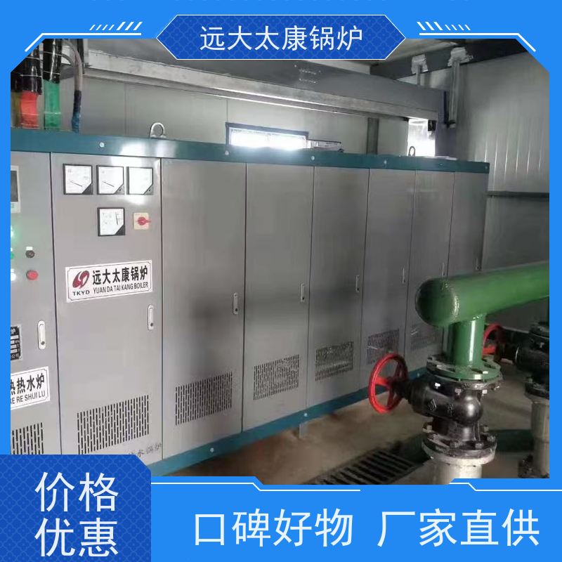 120KW 电热水锅炉 加热均匀 恒温运行 自动化控制 养殖虾池加温