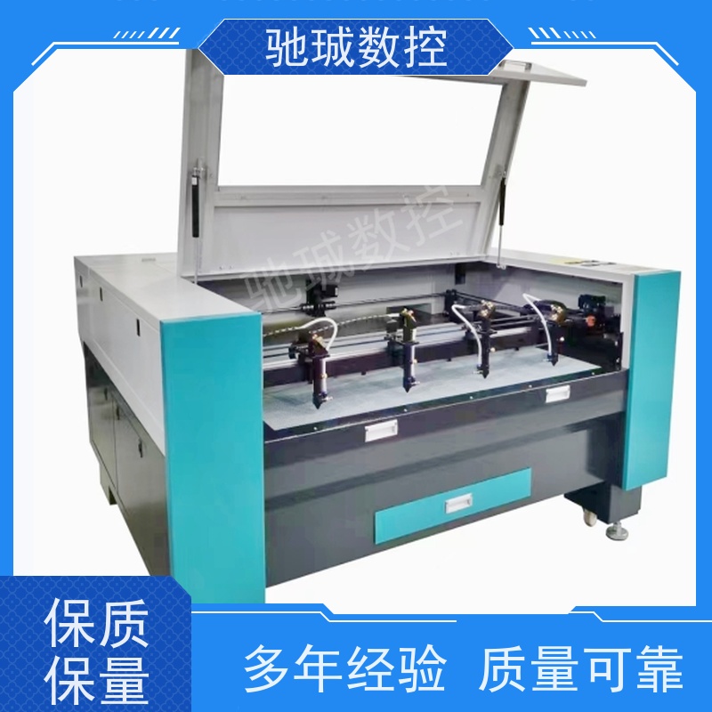 驰珹科技 激光雕刻机 二氧化碳自动送料激光100w布料切割机