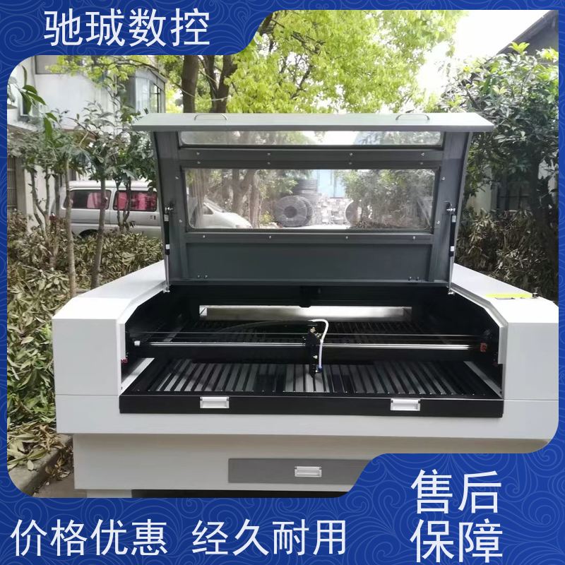 驰珹数控 自动巡边 1810激光雕刻机 广告亚克力EVA雕刻机切割机