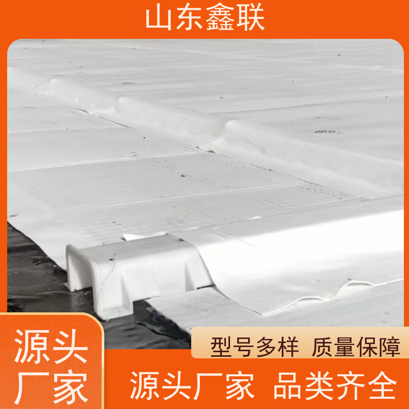 鑫联新材料 车库顶板虹吸排水系统 严选自营 15高板布一体疏水板