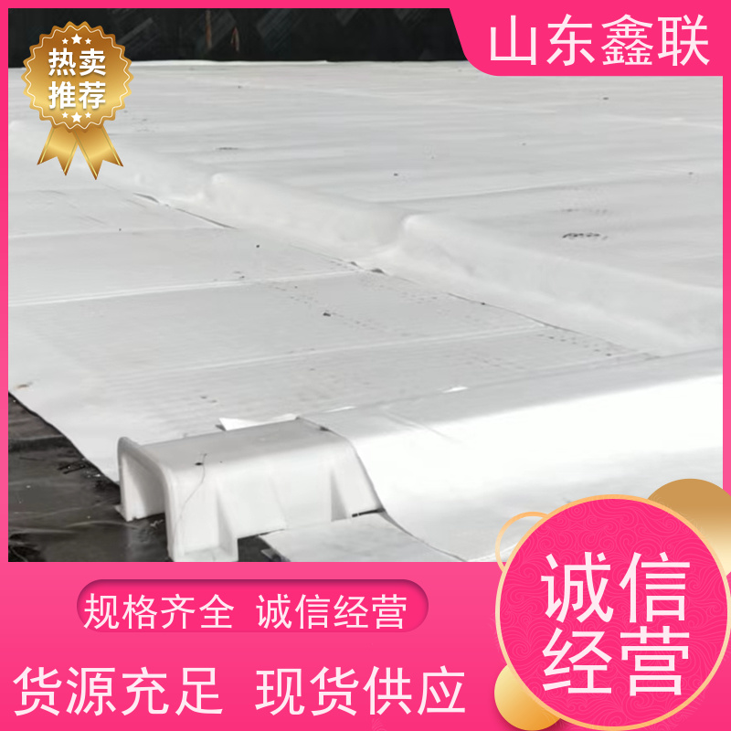 鑫联新材料 防护虹吸排水收集系统 科研创新 20高分子异型片材