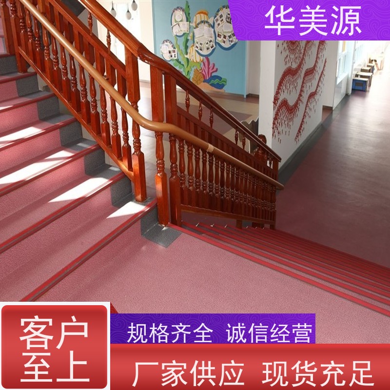 华美源 深圳龙岗坂田 PVC自粘地板 学校家用 直接铺