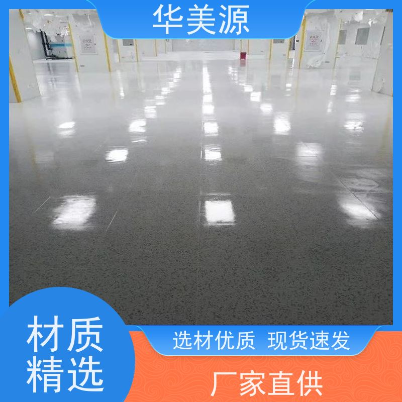 华美源 河源市源城 专用无尘室 安装拼接简单 公司