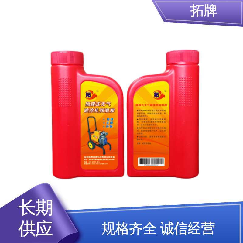 拓牌 产品线齐全 隔膜式喷涂机润滑油900ml/瓶 保持机器的清洁