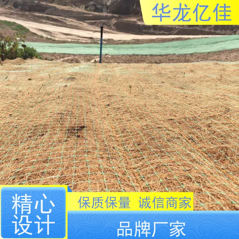国标 垃圾填埋场绿化草毯 规格多样 矿山修复 施工简单