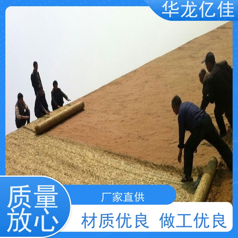 特价 椰丝纤维毯 河道护坡绿化植草毯 颜色金黄色 耐腐蚀