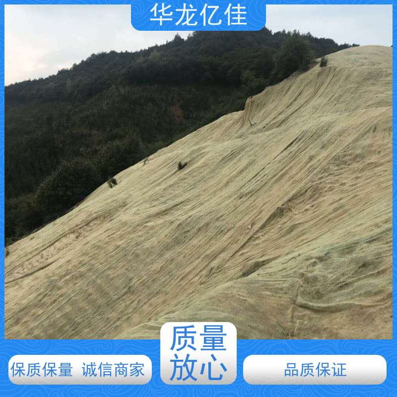 全新 生态毯 河道护坡绿化植草毯 颜色金黄色 耐腐蚀