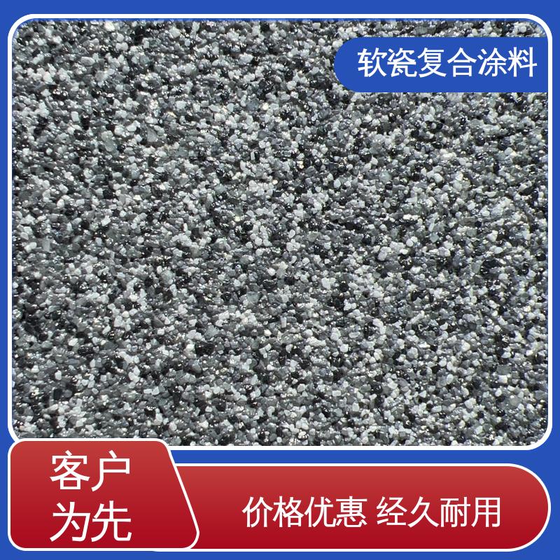 青色 抗压强度22MPa 耐磨陶瓷涂料 断裂伸长率33% 用途建筑装饰