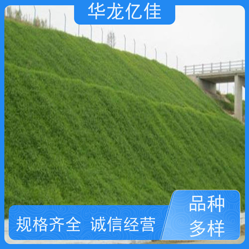 全新 加筋抗冲毯 规格多样 矿山修复 华龙亿佳供应