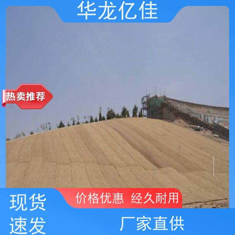 特价 秸秆草毯 生态修复矿山绿化护坡 按需定制