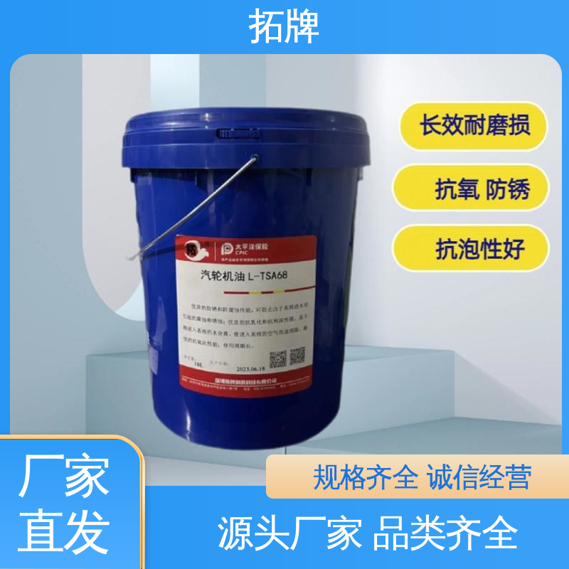 拓牌 抗乳化性 船舶驱动装置中的润滑和冷却 燃气轮机油
