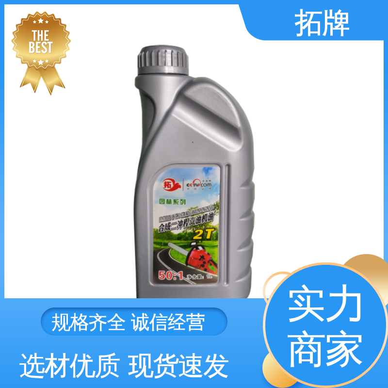 车用汽车发动机保养润滑油 延长换油周期 柴油机油 拓牌