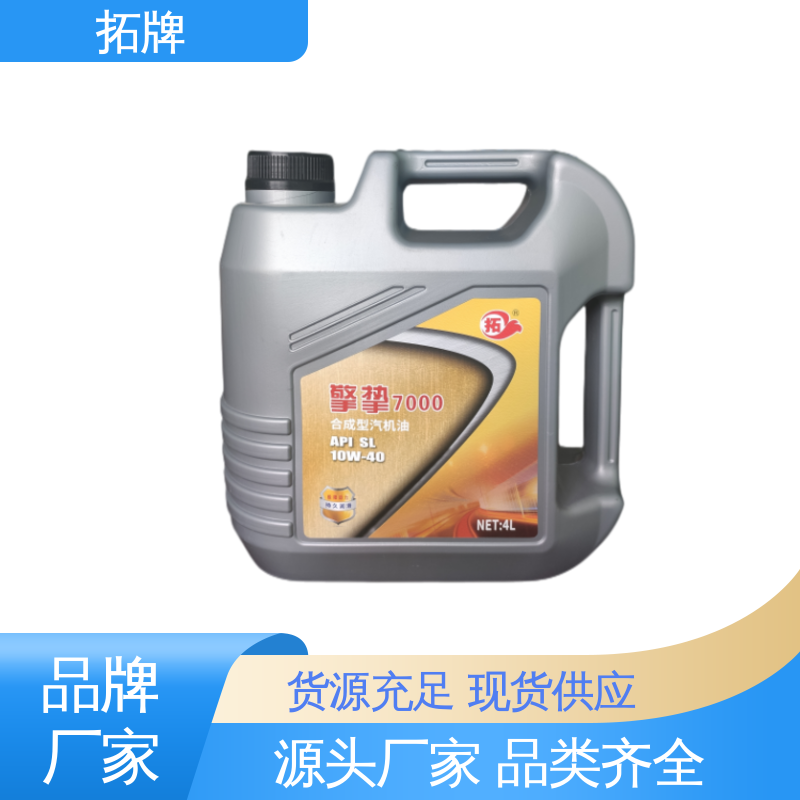 拓牌 产品线齐全 车用汽车发动机保养润滑油 农机柴机油