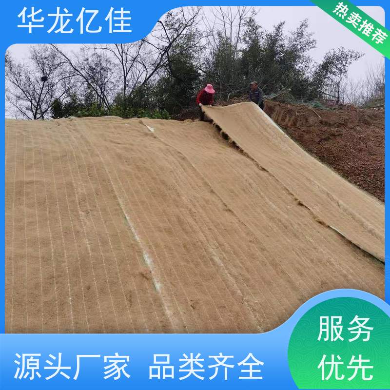 全新 垃圾填埋场绿化草毯 荒漠治理植被固土 应用广泛