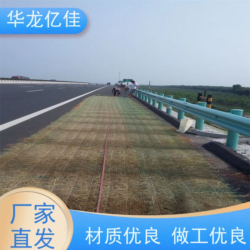 销售 河道护坡毯 稻草毯 加筋抗冲 华龙亿佳供应