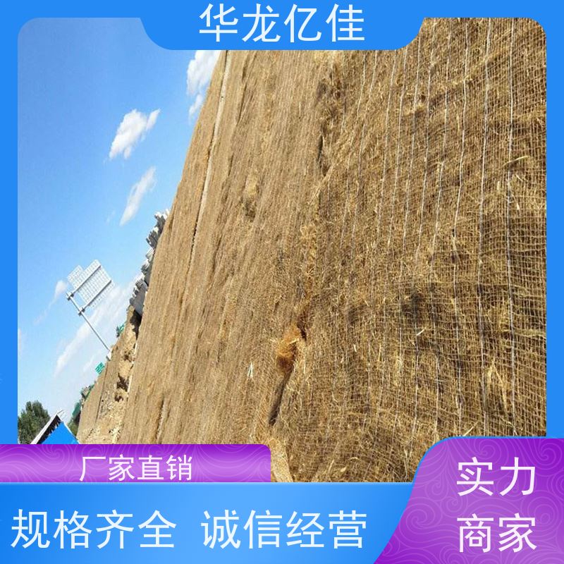 全新 公路边坡防护毯 生态修复矿山绿化护坡 应用广泛