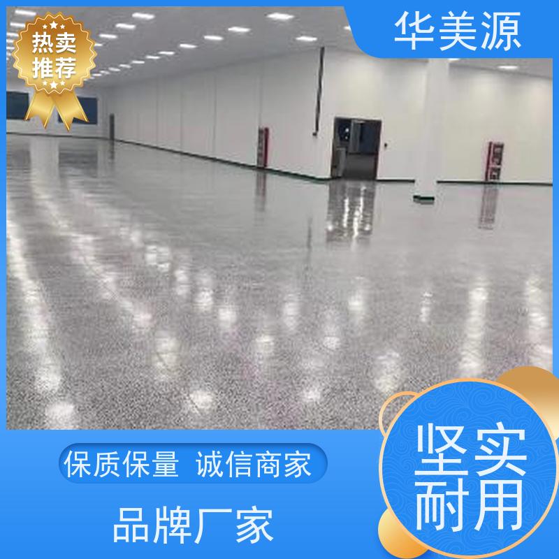 华美源 河源市源城 地胶厂家 安装拼接简单 公司