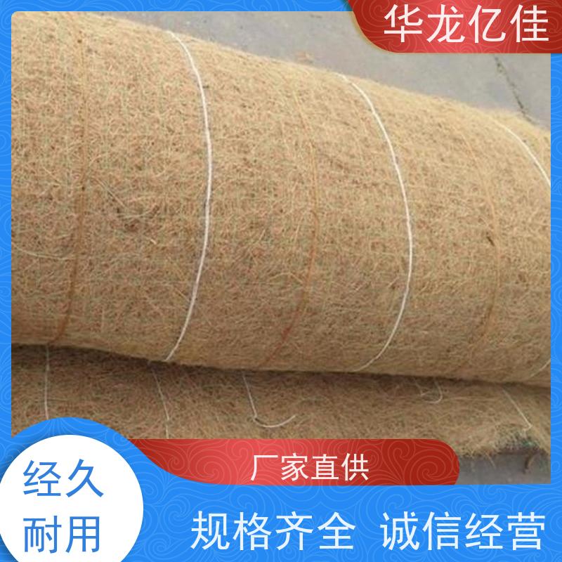全新 秸秆草毯 规格多样 矿山修复 颜色金黄色 耐腐蚀