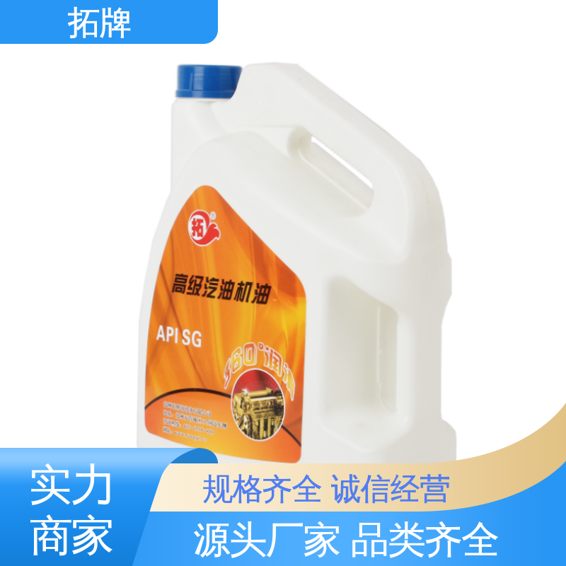 车用汽车发动机保养润滑油 延长换油周期 全合成柴机油 拓牌