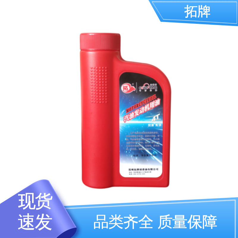 全合成柴机油 适用多种国产和进口汽车 实力厂家 拓牌