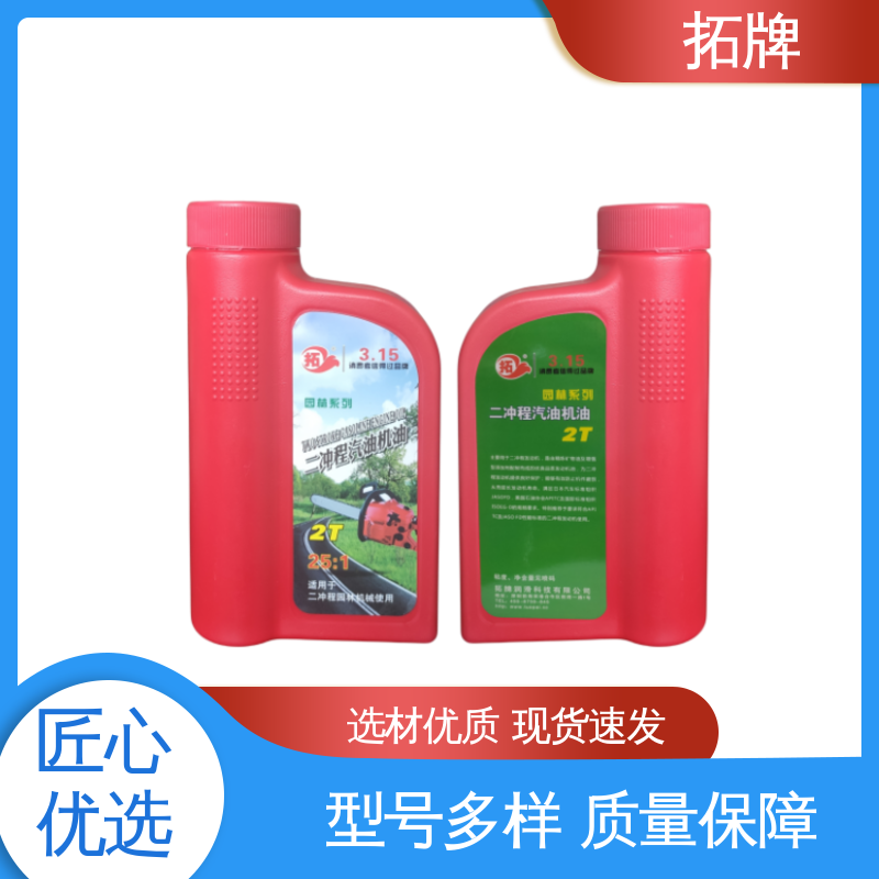 拓牌 车辆润滑油 现货全国可发 全合成汽油机油