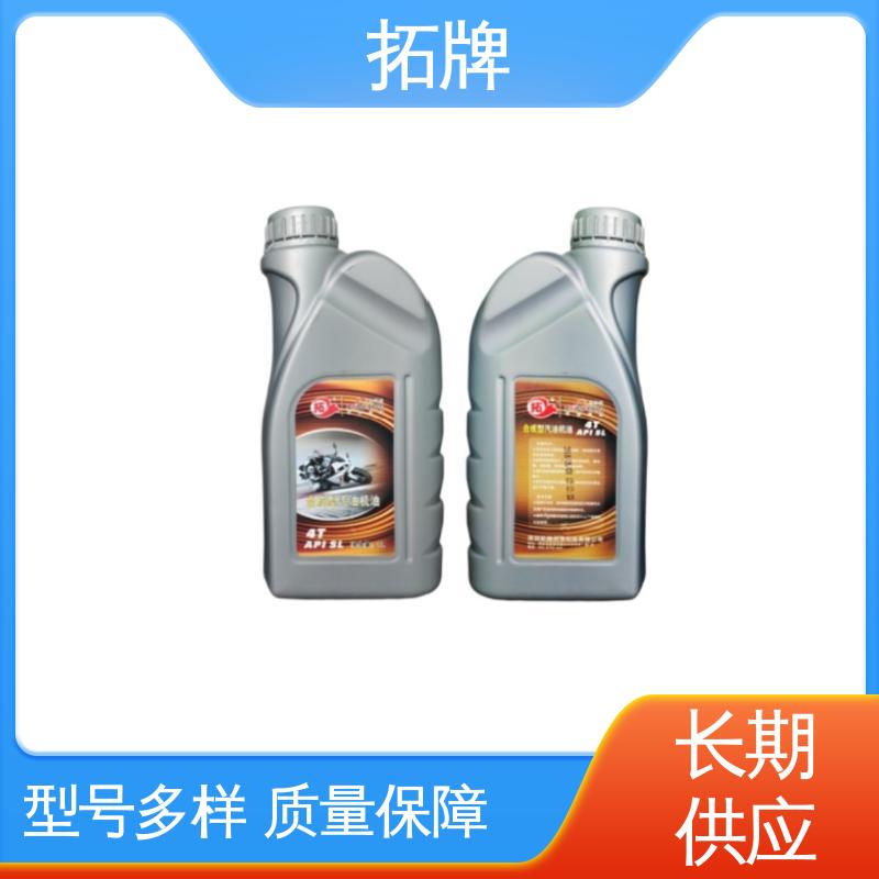 产品线齐全 车用汽车发动机保养润滑油 4T汽机油 拓牌